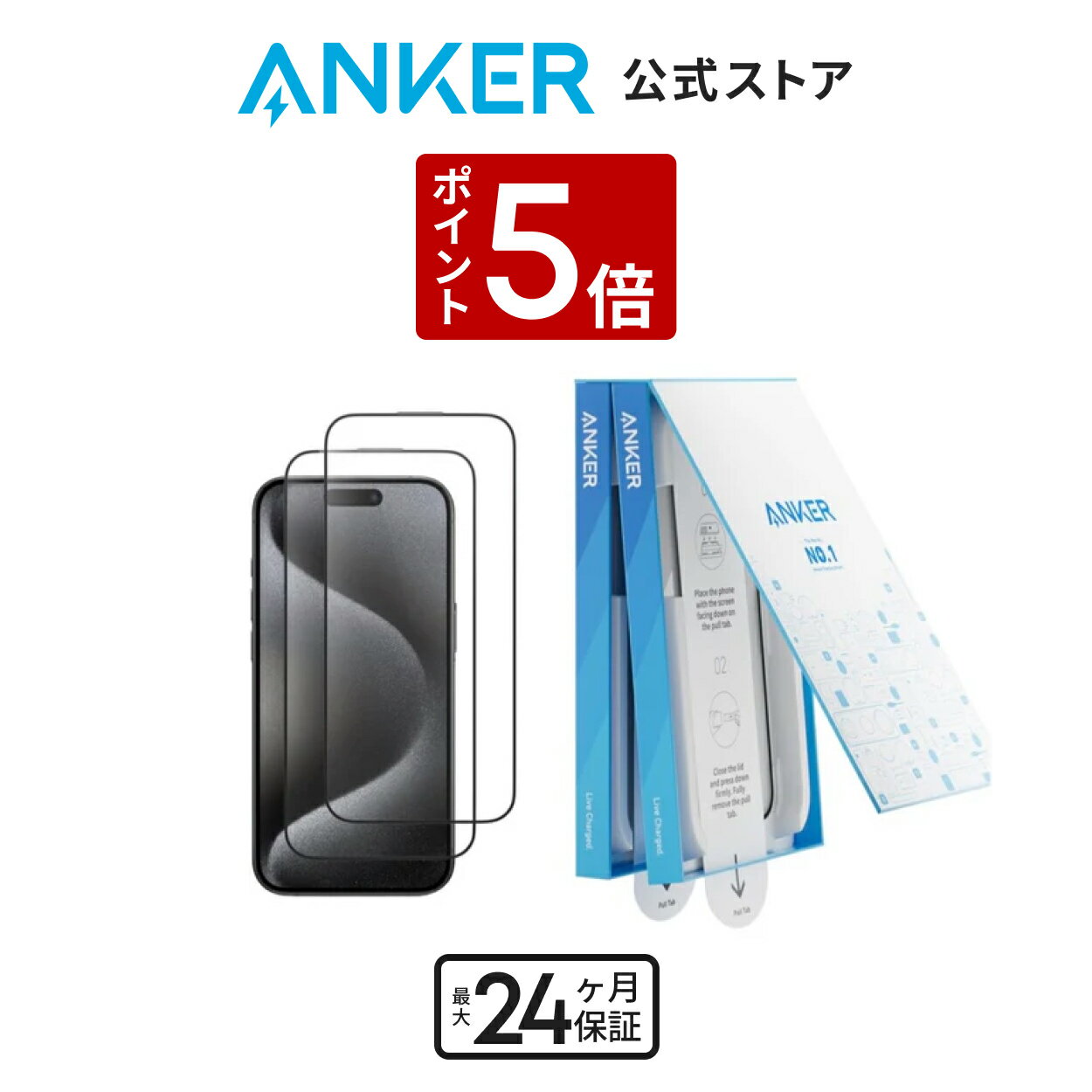 楽天市場】iPhone 充電器（液晶保護フィルム｜スマートフォン・携帯