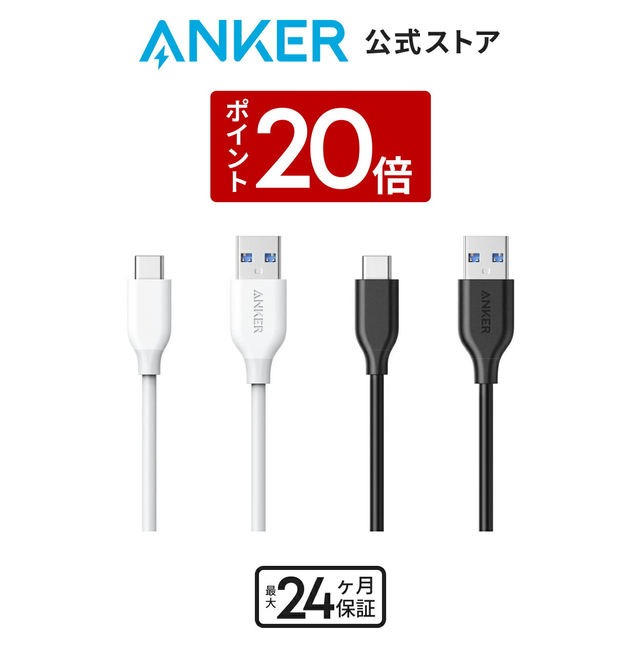 Anker PowerLineケーブル徹底レビュー!3/ Anker PowerLineケーブル徹底レビュー!3/