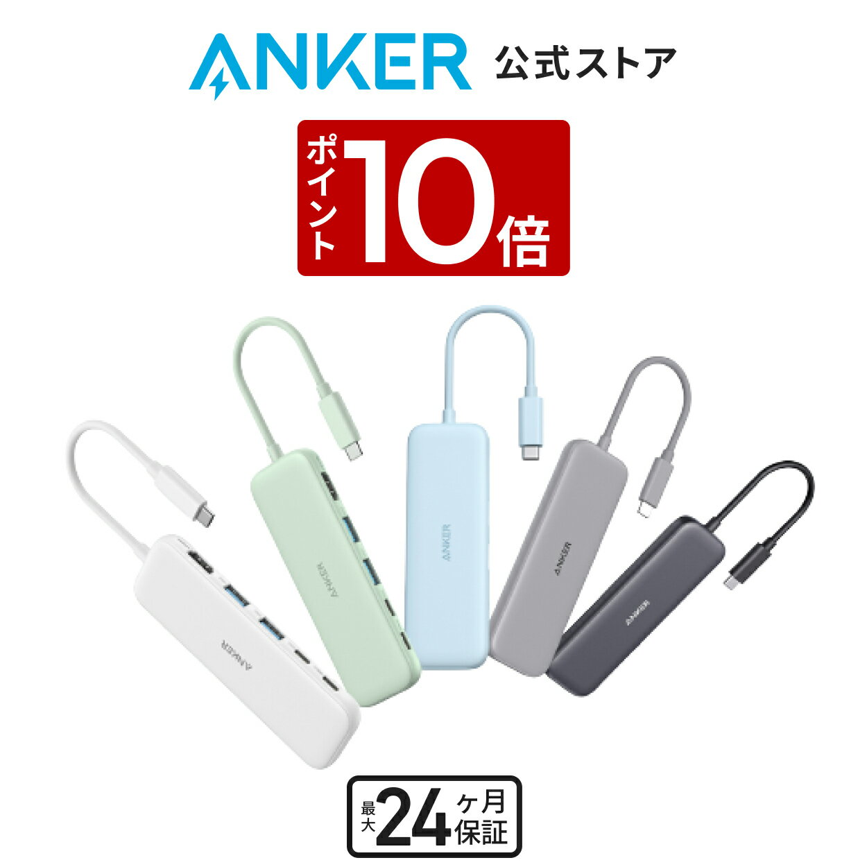 【11/15 限定 P10倍】Anker 332 USB-C ハブ (5-in-1) 100W USB PD対応 4K HDMIポート5Gbps 高速データ転送 USB-Cポート USB-Aポート搭載