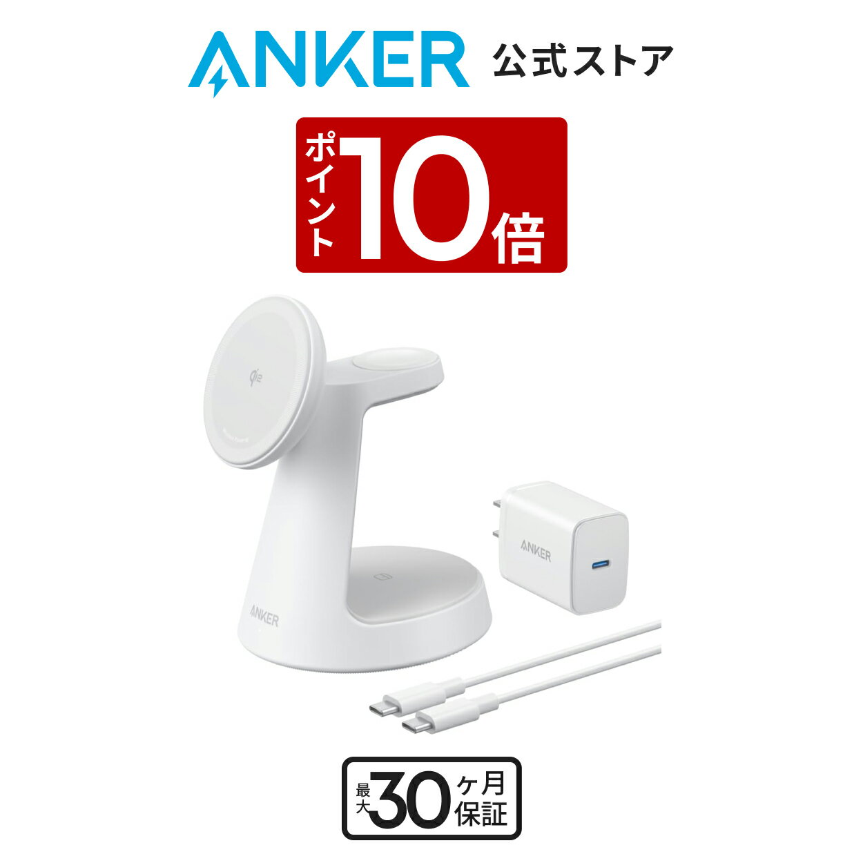 【2/25 限定 P10倍】Anker MagGo Wire