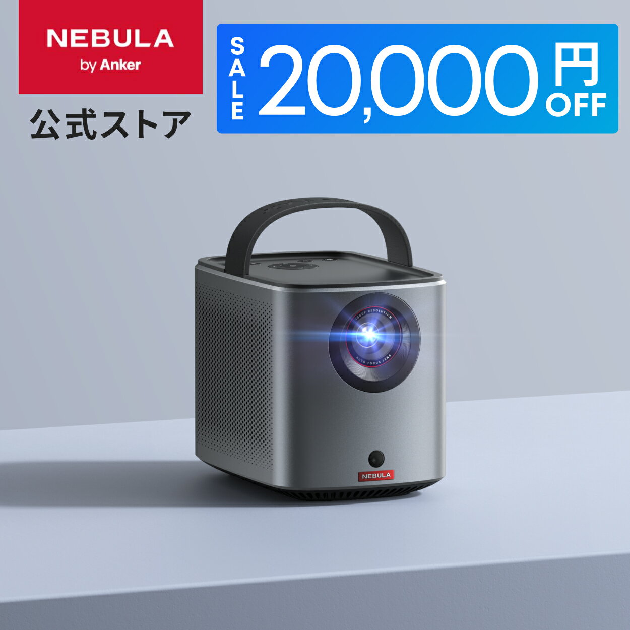 楽天市場】プロジェクター 小型(メーカーANKER)の通販 楽天市場】プロジェクター 小型(メーカーANKER)の通販
