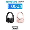 【期間限定セール実施中 4/17まで】Anker Soundcore Life Q30【第2世代】(Bluetooth5.3 ワイヤレス ヘッドホン)【ウルトラ...