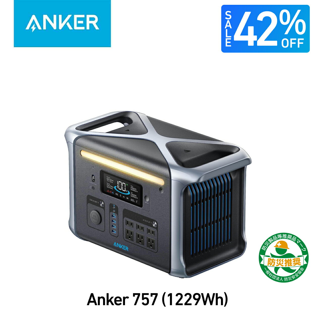 楽天市場】ポータブル電源 anker powerhouse ポータブル電源(の通販 楽天市場】ポータブル電源 anker powerhouse ポータブル電源(の通販