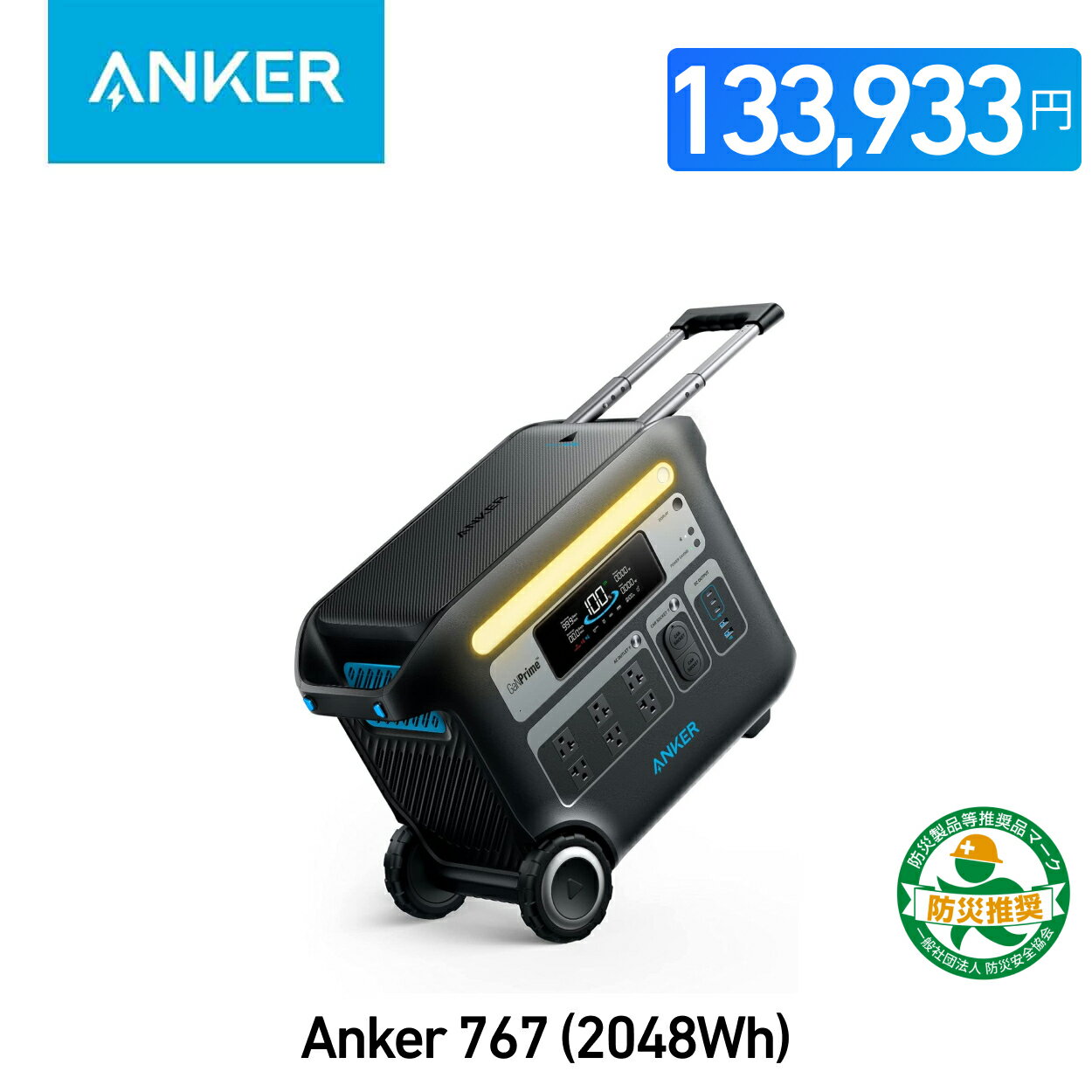 楽天市場】anker powerhouse 200の通販 楽天市場】anker powerhouse 200の通販