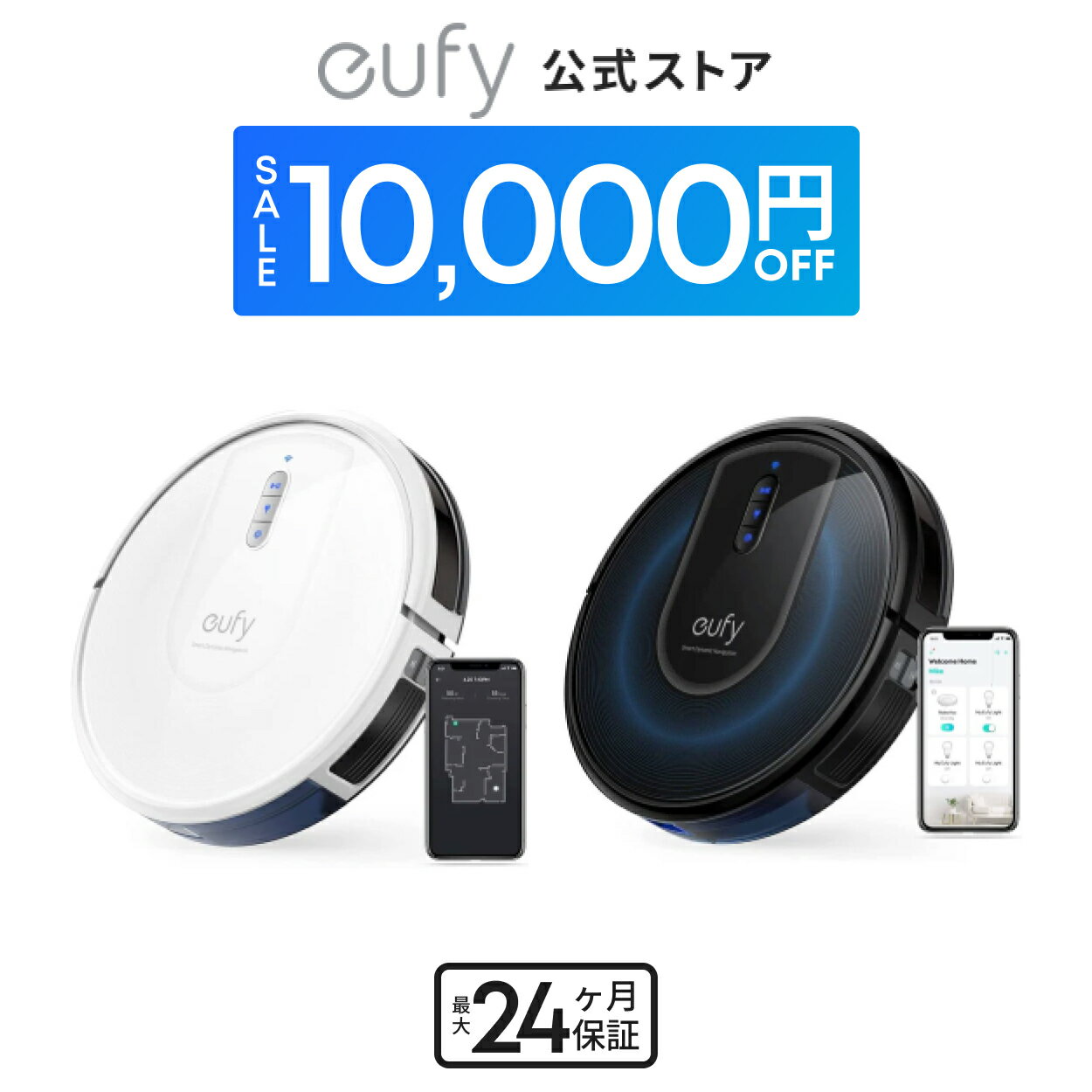 楽天市場】水拭き ロボット(メーカーANKER)の通販 楽天市場】水拭き ロボット(メーカーANKER)の通販