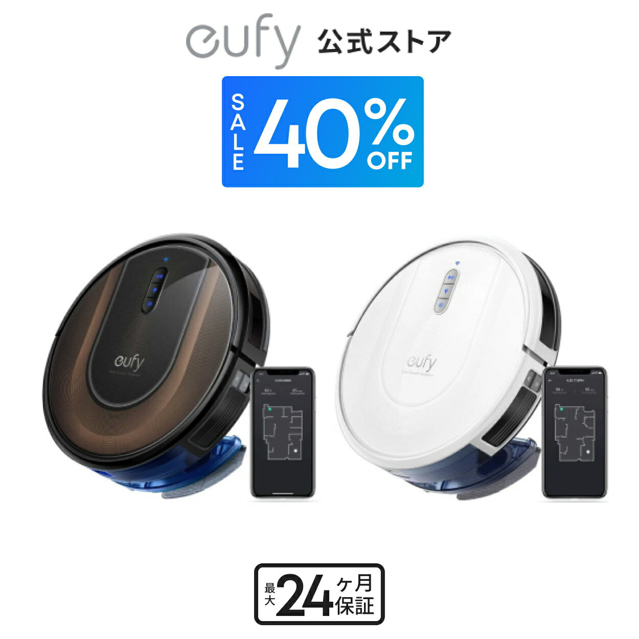 楽天市場】anker eufy robovac g10ハイブリッドの通販 楽天市場】anker eufy robovac g10ハイブリッドの通販
