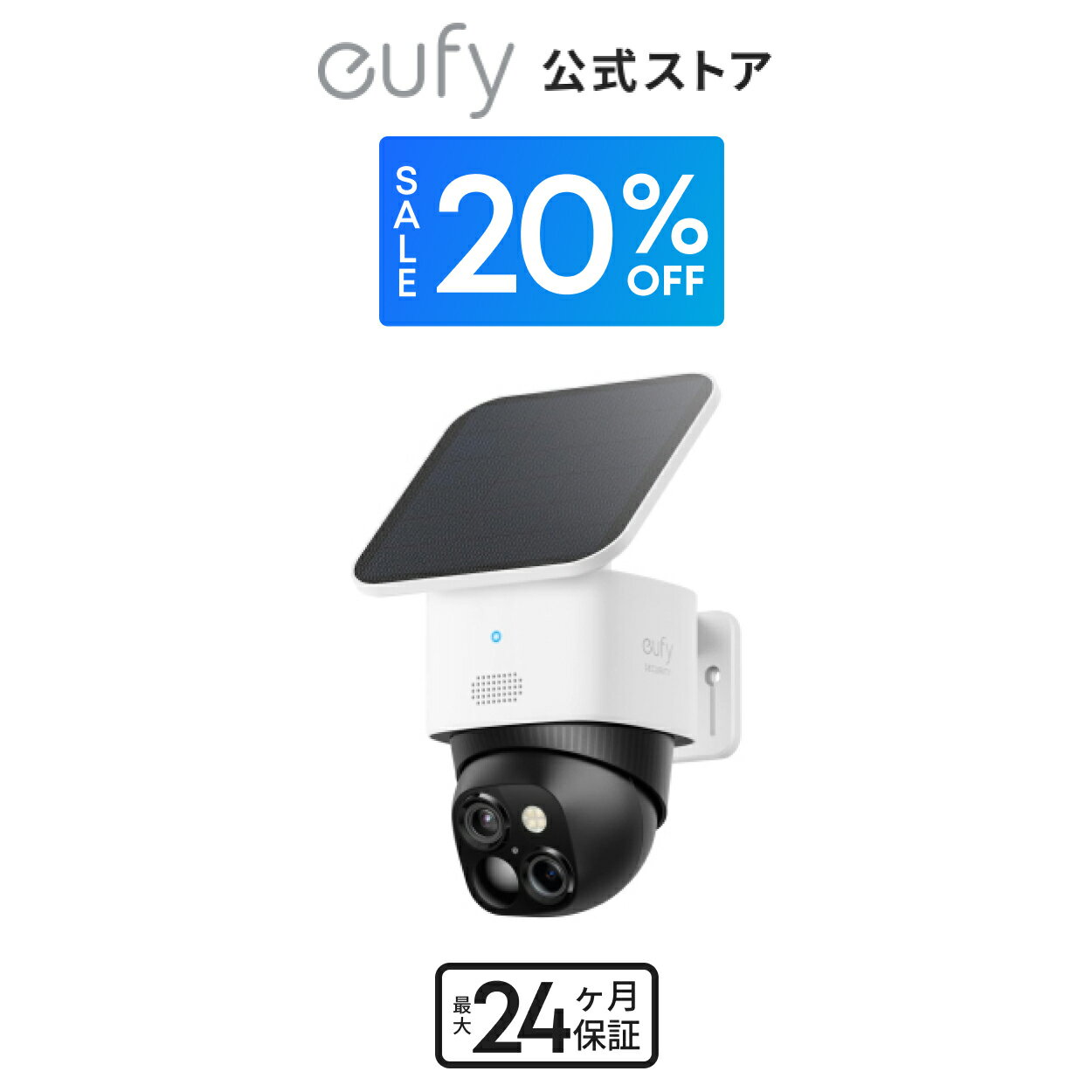 楽天市場】anker 充電器(防犯カメラセット|防犯カメラ):防犯 楽天市場】anker 充電器(防犯カメラセット|防犯カメラ):防犯