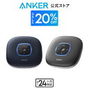 Anker PowerConf (会議用 Bluetooth スピーカーフォン)