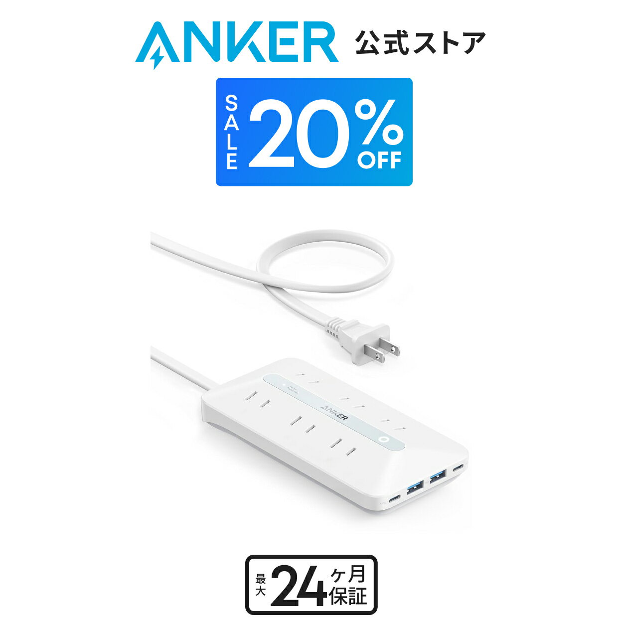 【期間限定セール実施中 5/16まで】A