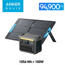 【5/9 20時から クーポンで94,900円 5/16 01:59まで】Anker Solix C1000 (1056Wh) ポ