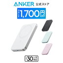 【期間限定セール実施中 6/11まで】Anker MagGo Power Bank (10000mAh, Slim) Qi2認証 ワイヤレス充電 最大出力15W MagSafe対応 マグネット式ワイヤレス充電対応 コンパクト 薄型 小型 iPhone 15 / 14 / 13 / 12 シリーズ専用