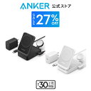 【期間限定セール実施中 6/11まで】Anker MagGo Wireless Charging Station (Foldable 3-in-1) マグネット式 3-in-1 ワイヤレス充電ステーション/ワイヤレス出力/Apple Watchホルダー付 iPhone 15 / 14 / 13