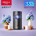 【期間限定セール実施中】Anker Nebula Capsule 3 Laser (レーザー Google TV搭載モバイルプロジェクター)【フルHD 1080...