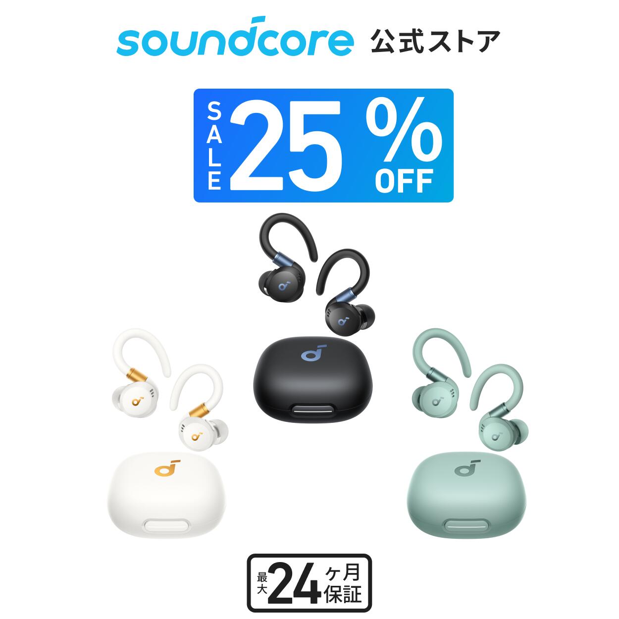 【期間限定セール実施中 6/11まで】Anker Soundcore Sport X20(Bluetooth 5.3)【完全ワイヤレスイヤホン/耳掛け/フック型/アクティブノイズキャンセリング/外音取り込み/音声通話 / IP68防塵防水規格 / 完全防塵・防水/最大48時間音楽再生/PSE技術基準】