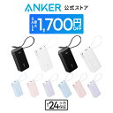 Anker Power Bank (10000mAh, Fusion, Built-In USB-C ケーブル ライトニングケーブル) (10000mAh 30W出力モバイルバッテリー搭載 30W出力USB充電器) / LEDディスプレイ搭載/USB-Cケーブル一体型/コンセント一体型/折りたたみ式プラグ