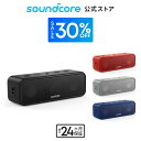 【期間限定セール実施中 8/11まで】Anker Soundcore 3 (Bluetooth スピーカー)【イコライザー設定 チタニウムドライバー BassUpテクノロジー PartyCast機能 IPX7 防水規格 24時間連続再生 USB-C接続】