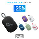 【期間限定セール実施中 8/11まで】Anker Soundcore Select 4 Go bluetooth スピーカー【最大20時間再生 / 5W出力 / パッシブラジエーター搭載 / IP67防塵防水規格 / ワイヤレスステレオ対応】