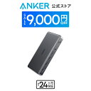 【期間限定セール実施中 8/11まで】Anker 564 USB-C ドッキングステーション (10-in-1, for MacBook) 4画面出力 4K対応 MST機能 HDMIポート DisplayPort M1 M2 MacBook 高速データ転送 100W USB PD対応 USB-Cポート USB-Aポート