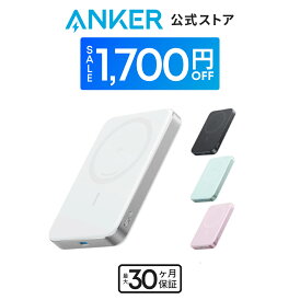 【期間限定セール実施中 8/27まで】Anker MagGo Power Bank (10000mAh, Slim) Qi2認証 ワイヤレス充電 最大出力15W MagSafe対応 マグネット式ワイヤレス充電対応 コンパクト 薄型 小型 iPhone 15 / 14 / 13 / 12 シリーズ専用