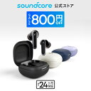 【期間限定セール実施中 9/24まで】Anker Soundcore P40i (Bluetooth 5.3) 【完全ワイヤレスイヤホン/ウルトラノイズキャンセリング 2.0 / マルチポイント接続 / 最大60時間再生 / PSE技術基準適合】