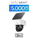 【5,000円OFFクーポン 9/24まで】Anker Eufy SoloCam S340(屋外カメラ)【 ソーラー充電 / 360°撮影可能/ 460万超高画素 / 3K画質 / 防犯カメラ/デュアルレンズカメラ / 8倍ズーム / ワイヤレス対応/連続給電可能/バッテリー搭載 / 2.4 GHz Wi-Fi / IP55 防水防塵 】