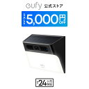 【5,000円OFFクーポン 9/24まで】Anker Eufy Solar Wall Light Cam S120 (屋外カメラ) 【ソーラーセキュリティカメラ / 防犯カメラ / ワイヤレス対応 / 2K / 連続給電可能 / 自動点灯 / AI動作検知 / IP65 / スポットライト / 追加料金不要】