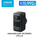 【8/29 12時~ クーポンで15,992円 9/11 10時まで】Anker Solix C200 DC Portable Power Station ポータブル電源 192Wh 小型 軽量1.9Kg ストラップ付き 5ポート(ACポート非搭載) アプリ遠隔操作 リン酸鉄 ポータブルバッテリー アウトドア 車中泊 停電対策 防災