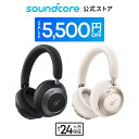 【終了間近!】【期間限定セール実施中 9/11まで】Anker Soundcore Space One Pro (Bluetooth 5.3 ワイヤレス ヘッドホン)【最大60時間音楽再生 / ウルトラノイズキャンセリング 3.5 / LDAC/ハイレゾ対応 (ワイヤレス/有線) / マルチポイント対応/外音取り込み/マイク内蔵】