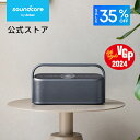 【終了間近!】【35%OFFクーポン 9/11まで】Anker Soundcore Motion X600 Bluetoothスピーカー【空間オーディオ/ハイレゾ音源再生 / 50W出力 / IPX7防水規格 / 最大12時間再生 / Proイコライザー機能/AUX対応】