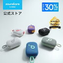 【終了間近!】【30%OFFクーポン 9/11まで】Anker Soundcore Select 4 Go bluetooth スピーカー【最大20時間再生 / 5W出力 / パッシブラジエーター搭載 / IP67防塵防水規格 / ワイヤレスステレオ対応】