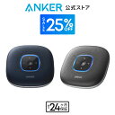 【本日深夜2時まで】【25%OFFクーポン 9/11まで】Anker PowerConf (会議用 Bluetooth スピーカーフォン)【6,700mAh/全指向性マイク/エコーキャンセリング/ノイズキャンセリング/大容量バッテリー/Skype Zoom など対応 / 24時間連続使用 / USB-C接続/PowerIQ 対応】