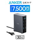 【期間限定セール実施中 9/11まで】Anker Prime ドッキングステーション (14-in-1, Dual Display, 160W) USB PD最大100W出力対応USB-Cアップストリームポート Built-in GaN AC-DC電源装置搭載 10Gbps高速データ転送 4K 60Hz HDMI 2.0ポート
