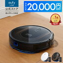 【期間限定大幅値下げ!9/11まで】Anker (アンカー) Eufy RoboVac G30 Hybrid(ロボット掃除機)スマート・ダイナミック・ナビゲーション 2.0 / 2-in-1 吸引・水拭き両用 / Wi-Fi対応 / 超薄型 / 強力吸引 / 自動充電 / BoostIQ搭載