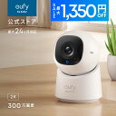 【終了間近!】【1,350円OFFクーポン 9/11まで】Anker Eufy Indoor Cam C220 (屋内カメラ) 【ネットワークカメラ/ベビーモニター/ペット見守り/防犯カメラ / 2K画質 / ズーム対応 / 360°監視/AI動作検知/Wi-Fi対応】