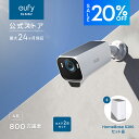 【終了間近!】【期間限定セール実施中 9/11まで】Anker Eufy (ユーフィ) eufyCam S3 Pro 2-Cam Kit(屋外用防犯カメラ)【ソーラー充電/顔認識AI / 800万超高画素 / 4K / 防犯対策/ワイヤレス/連続給電/バッテリー搭載/配線不要 / IP67 防塵防水/追加料金不要】
