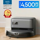 【クーポン利用で25,490円!9/11まで】Anker Eufy (ユーフィ) Robot Vacuum Auto-Empty C10 (ロボット掃除機) 自動ゴミ収集ステーション/伸縮サイドブラシ/毛絡み除去システム/レーザーマッピング/アプリ操作/落下防止/薄型 / 最大24ヶ月保証