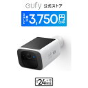 【終了間近!】【クーポン利用で9,240円!期間限定!】Anker Eufy Security SoloCam S220(防犯カメラ)【 屋外カメラ/ソーラー充電/ネットワークカメラ/ワイヤレスセキュリティカメラ/監視カメラ / 2K画質 / バッテリー搭載 / 2.4GHz Wi-Fi / IP67 / 8GB 】