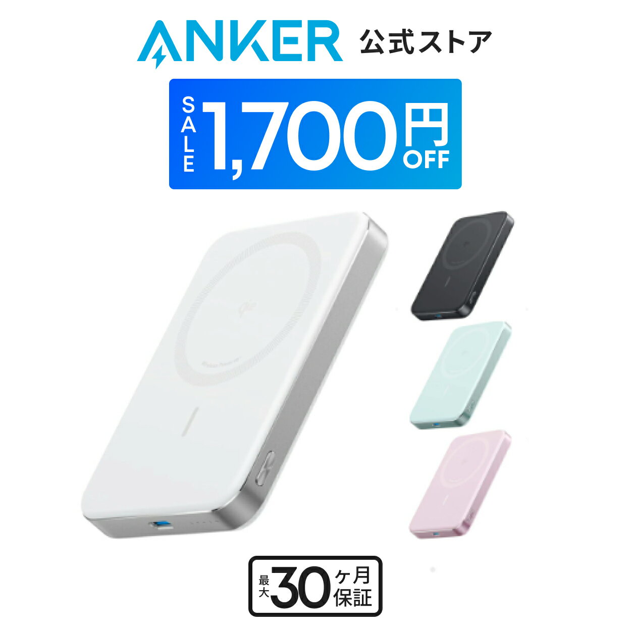 【期間限定セール実施中 10/9まで】Anker MagGo Power Bank (10000mAh, Slim) Qi2認証 ワイヤレス充電 最大出力15W MagSafe対応 マグネット式ワイヤレス充電対応 コンパクト 薄型 小型 iPhone 15 / 14 / 13 / 12 シリーズ専用