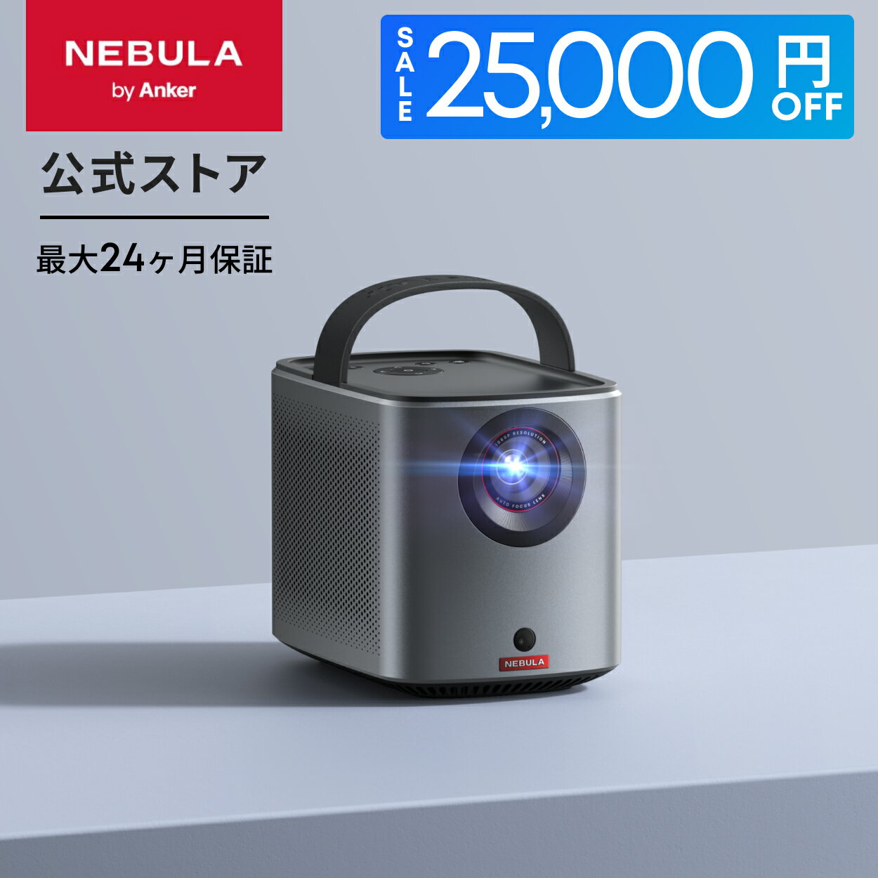 【25,000円OFFクーポン 10/9まで】Anker Nebula Mars 3 Air (Google TV搭載 モバイルプロジェクター)【フルHD 1080P 400ANSI ルーメン 高画質 Netflix対応 最大150インチ 16W (8W×2) スピーカー 自動台形補正 自動障害物回避 小型 家庭用 コンパクト ネビュラ】