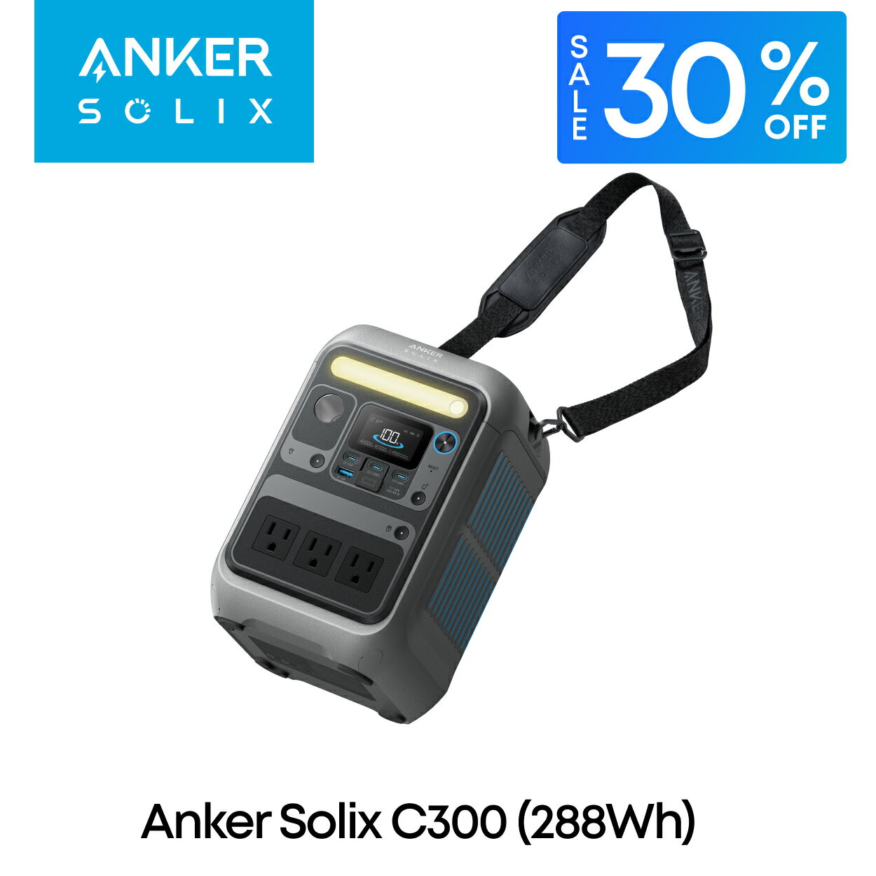 【クーポンで24,493円 11/20 20時から 11/27 1:59まで】Anker Solix C300 Portable Power Station ポー..