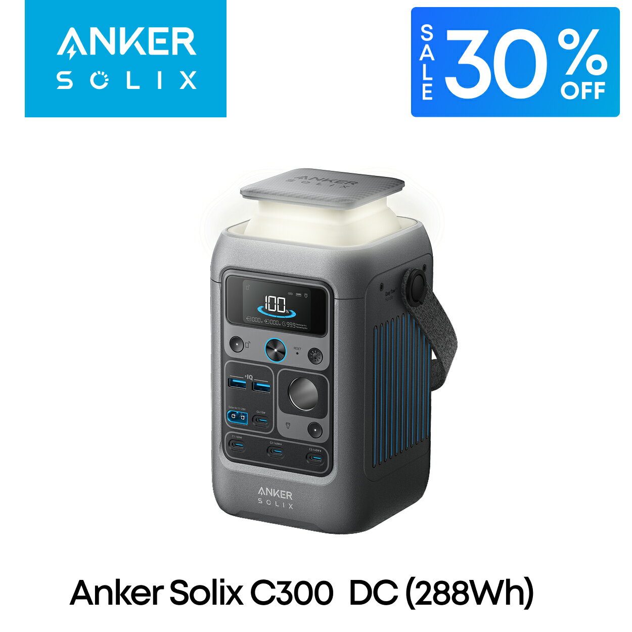 【クーポンで17,493円 11/20 20時から 11/27 1:59まで】Anker Solix C300 DC Portable Power Station ..