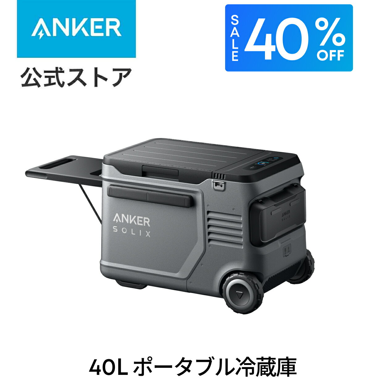 【クーポンで65,940円 11/20 20時から 11/27 1:59まで】Anker Solix ...