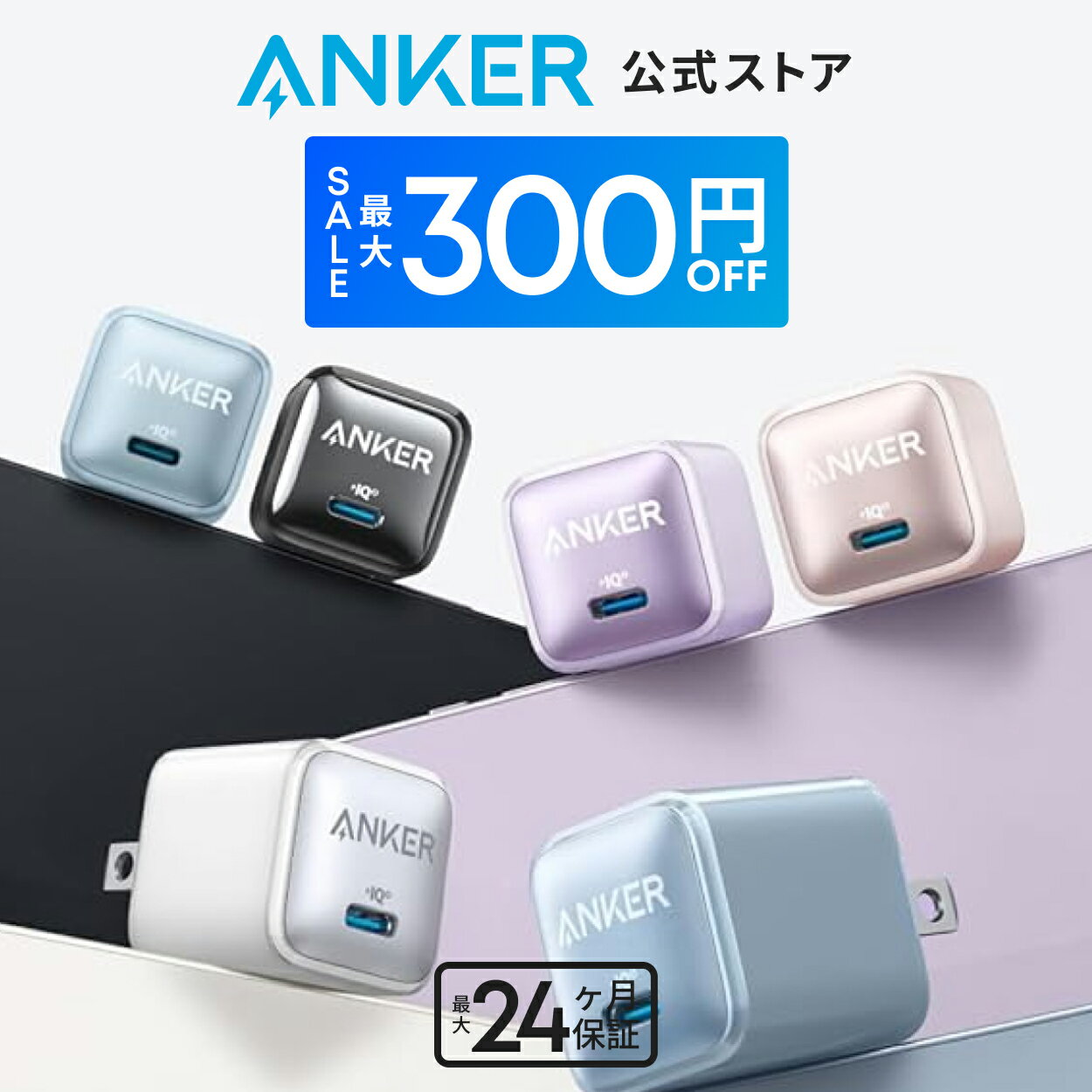󥫡쥯ȳŷԾŹ㤨֡ڴָꥻ» 11/27ޤǡAnker Nano Charger (20W PD 20W USB-C ®ŴPSEѴŬ/PowerIQ 3.0 (Gen2ܡiPhone Android ¾ƼﵡбפβǤʤ1,390ߤˤʤޤ