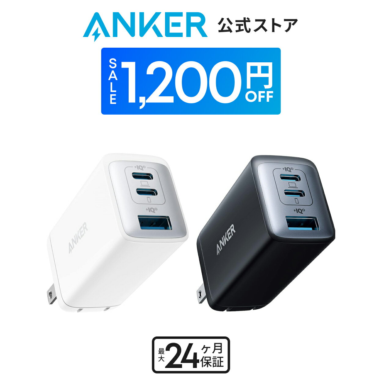 【期間限定セール実施中 11/27まで】Anker Powe