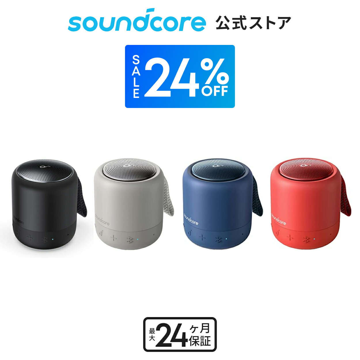 【24%OFFクーポン 11/27まで】Anker Soun