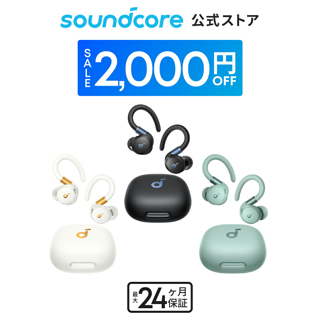 【期間限定セール実施中 11/27まで】Anker Soundcore Sport X20（Bluetooth 5.3）【完全ワイヤレスイヤ..