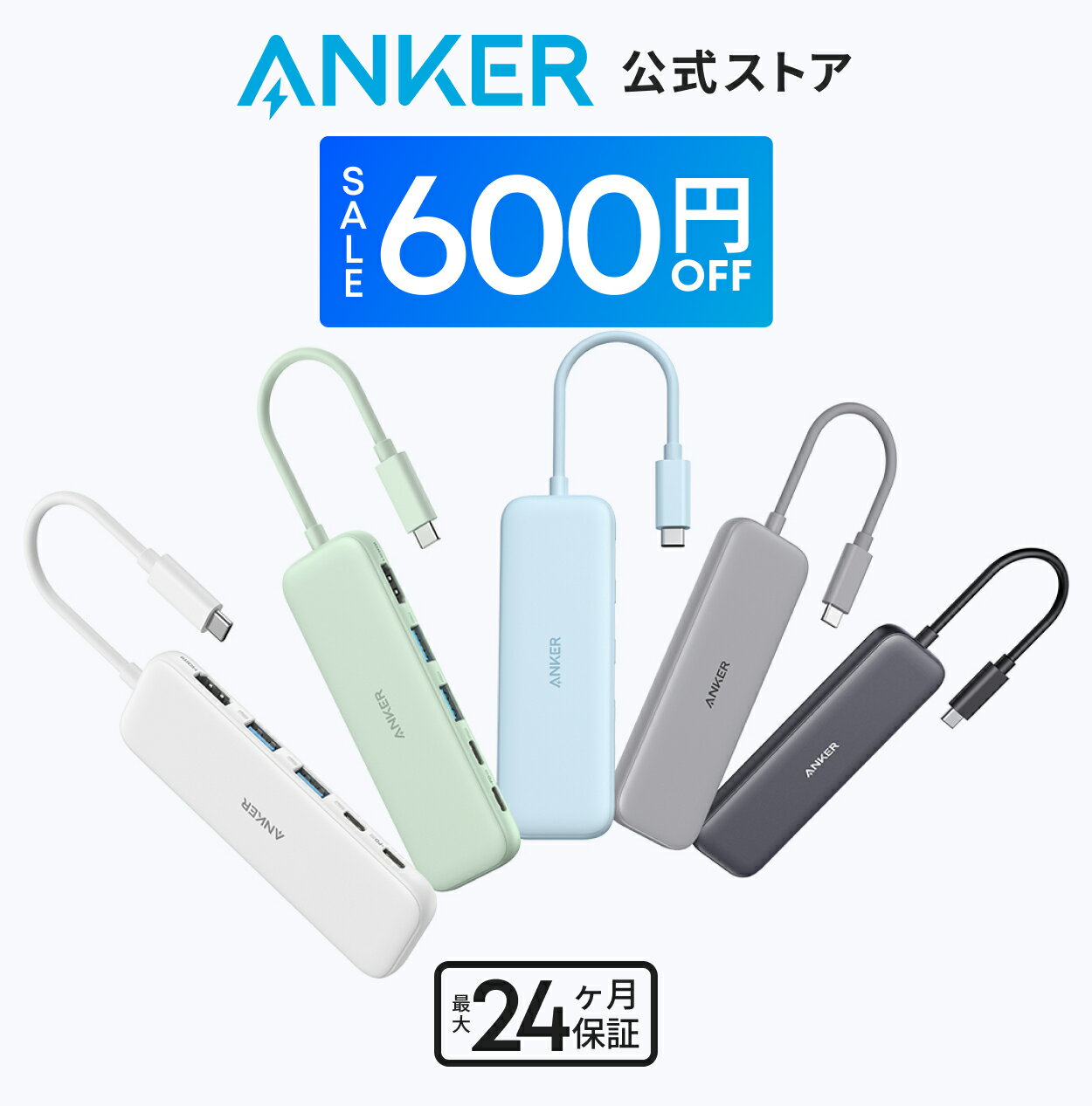 【期間限定セール実施中 11/27まで】Anker 332 USB-C ハブ (5-in-1) 100W USB PD対応 4K HDMIポート5Gbps 高速データ転送 USB-Cポート USB-Aポート搭載