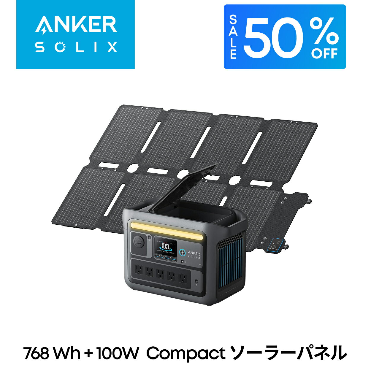【クーポンで67,950円 11/20 20時から】Anker Solix C800 Portable Power Station with Anker Solix PS100 Compact Portable Solar Panel 768Whポータブル電源と100Wソーラーパネルセット AC充電58分 定格出力1200W キャンプライト搭載 高出力 長寿命10年 IP67防塵防水