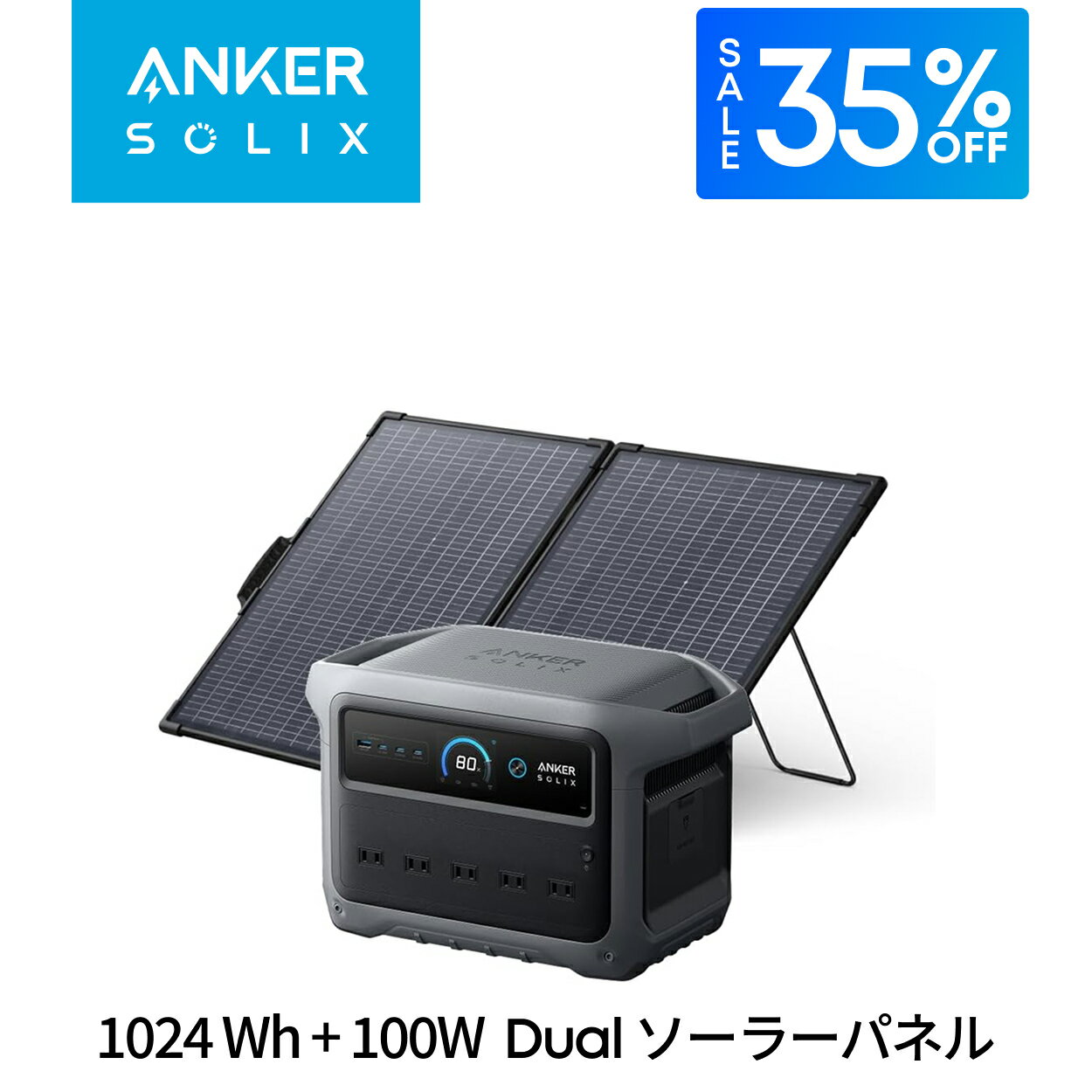 【クーポンで85,085円 11/20 20時から 11/27 1:59まで】Anker Solix C1000 Gen 2 Portable Power Stati..