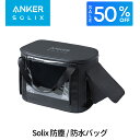 【クーポンで★3,995円 12/4 20時から 12/11 1:59まで】Anker Solix C1000 ...